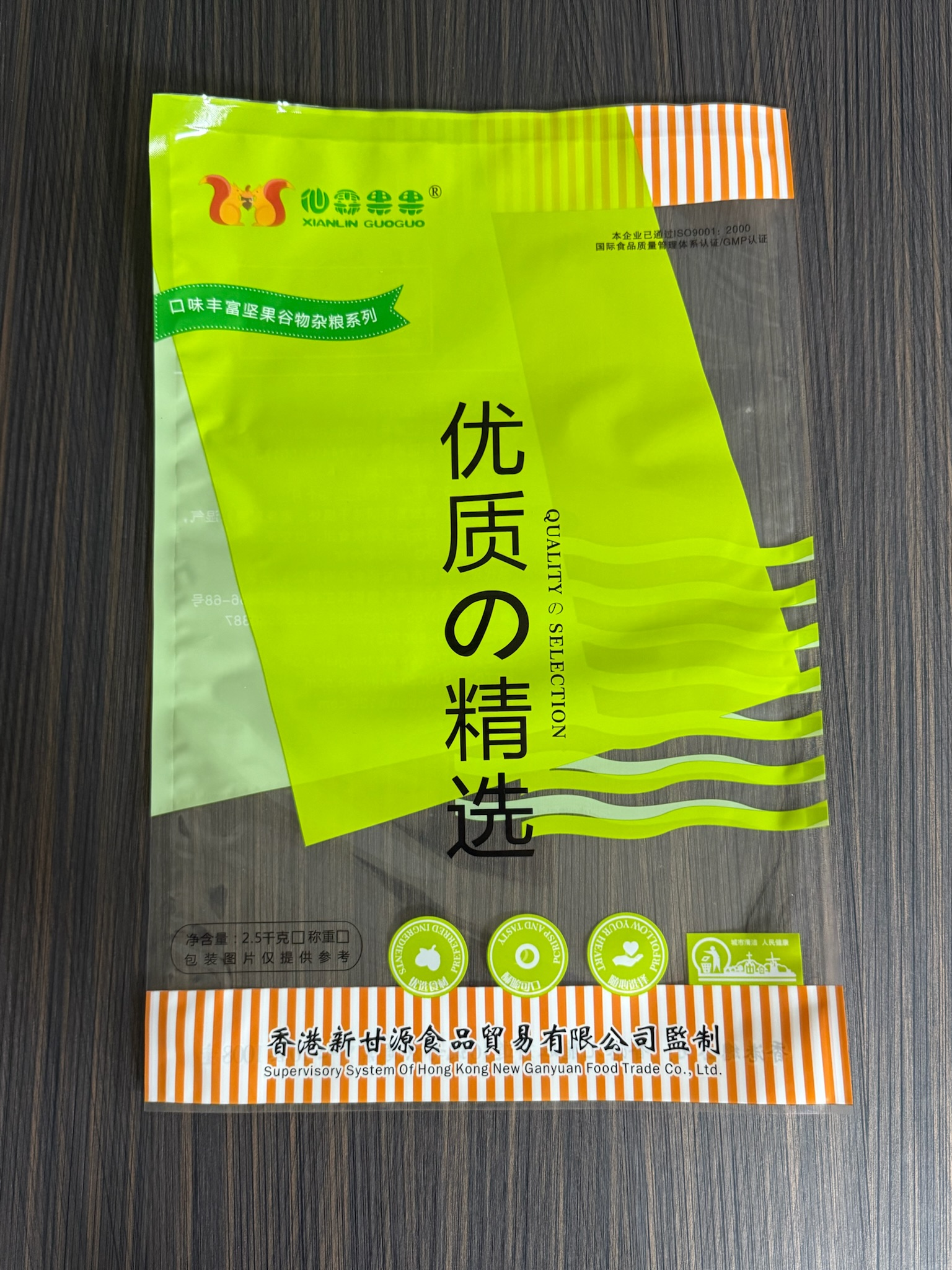 六安复合袋